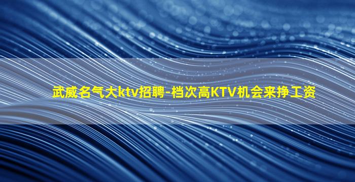 江西夜总会招聘