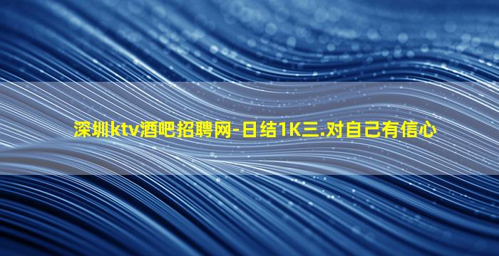 吕梁夜场招聘